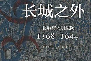 生涯新高！霍金斯19中11&6记三分砍下32分5板4助