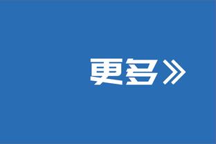 双新援即插即用！巴雷特19分9板1助 奎克利14分6板3助2断