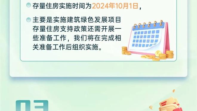 韩乔生：马宁吹罚很严格没大问题 期待C罗与泰山亚冠决赛碰撞